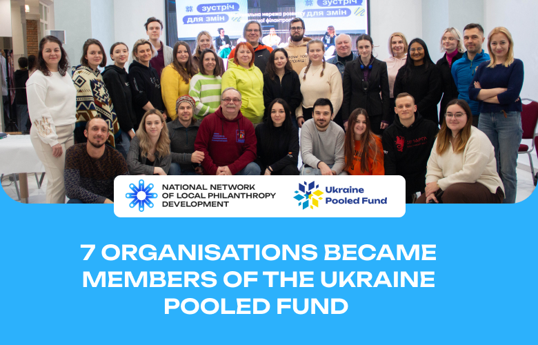 Ukraine Pooled Fund (UPF)
