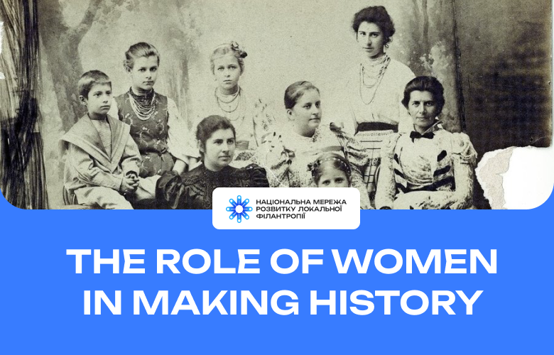 Women in philanthropy!