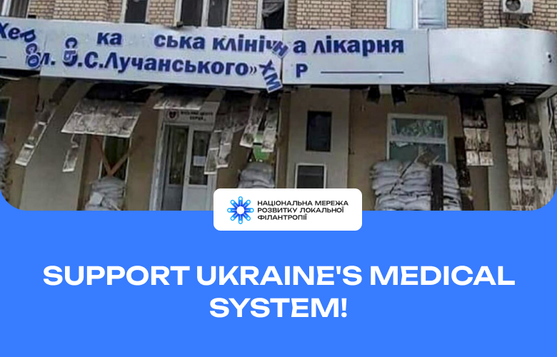 “Together for Ukraine”: Your Donation for Health