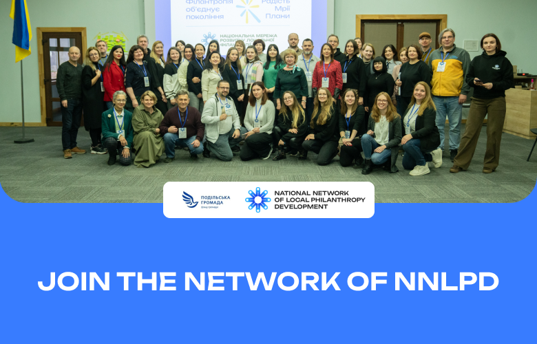 Recruitment of members to the National Network of Local Philanthropy Development