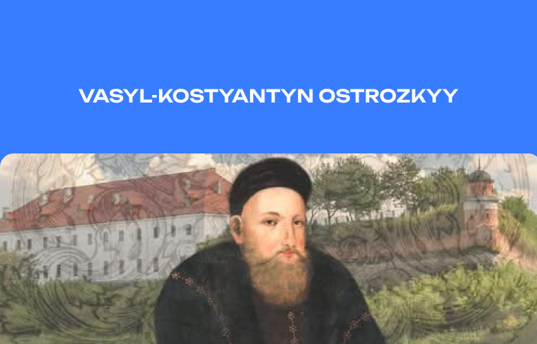 Who was Vasyl-Kostiantyn Ostrozkyi?