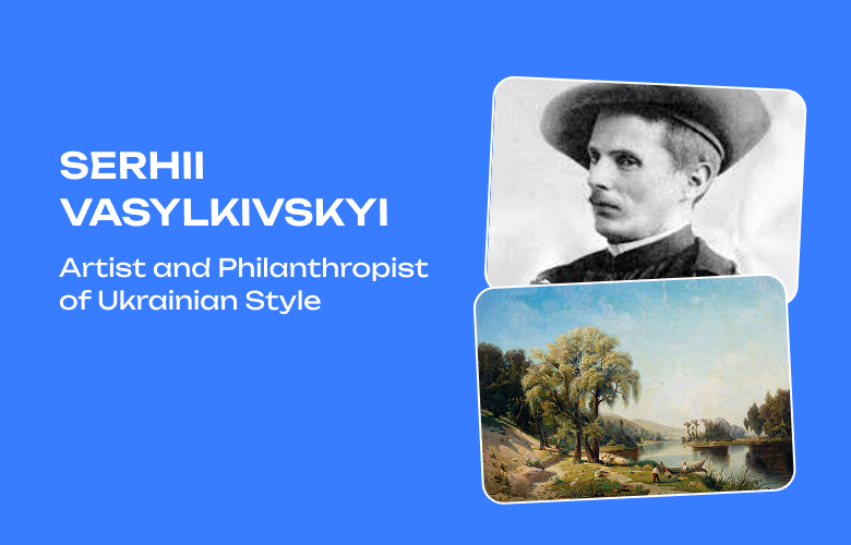 Serhii Vasylkivskyi: Philanthropy as the Creation of a Ukrainian Style